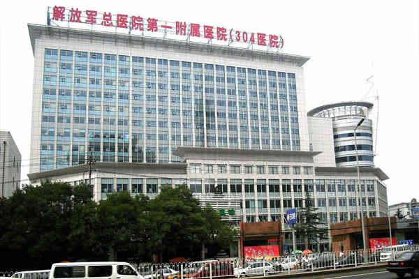 北京304医院卫生间改造项