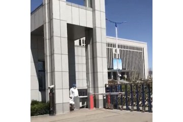 山东潍坊监狱备勤室项目
